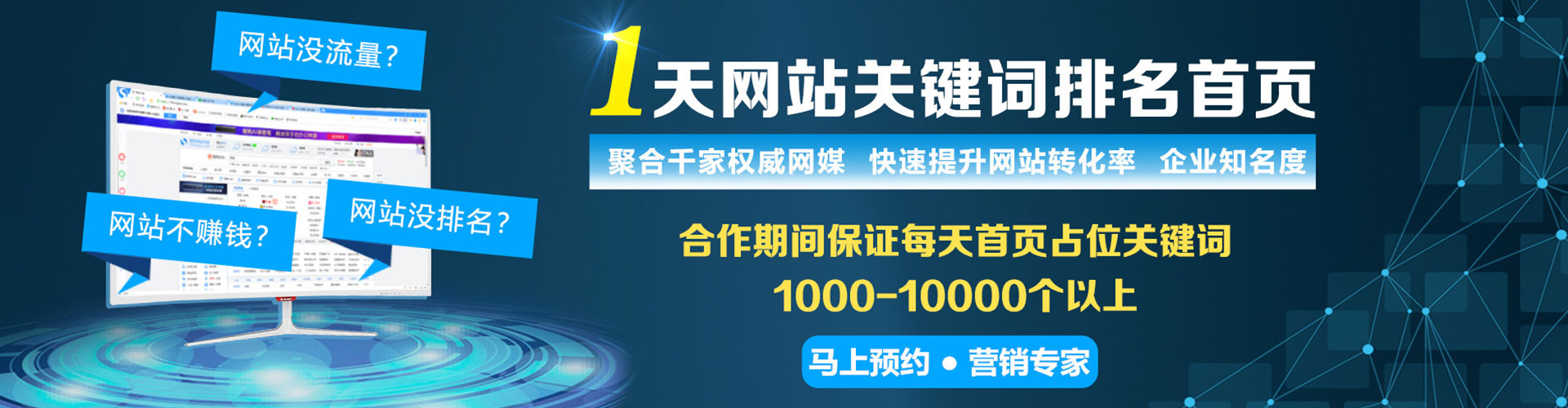 芜湖百度代理开户