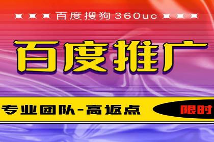 案例分析：高效开通百度推广账户
